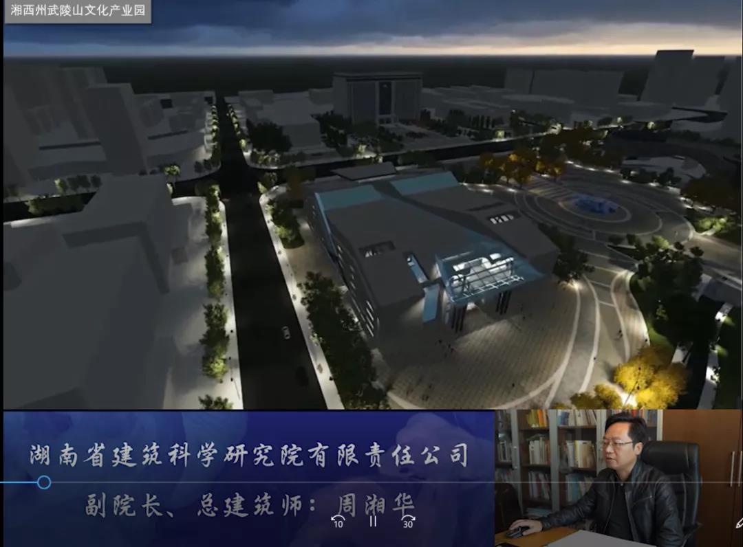 長(zhǎng)江中游城市建設(shè)工程勘察設(shè)計(jì)聯(lián)盟第二屆高峰論壇順利召開