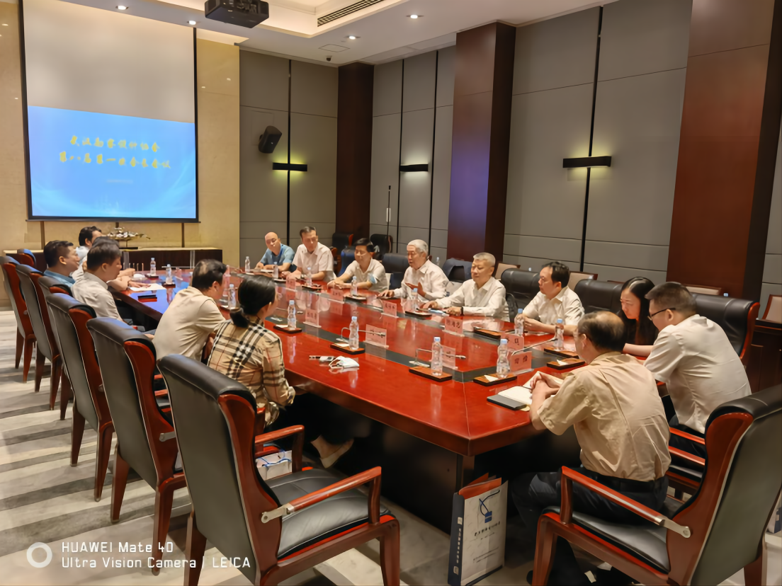 勠力同心謀發(fā)展 奮楫篤行譜新篇——武漢勘察設(shè)計(jì)協(xié)會(huì)第八屆第一次會(huì)員大會(huì)暨第一次會(huì)長(zhǎng)會(huì)議順利召開(kāi)