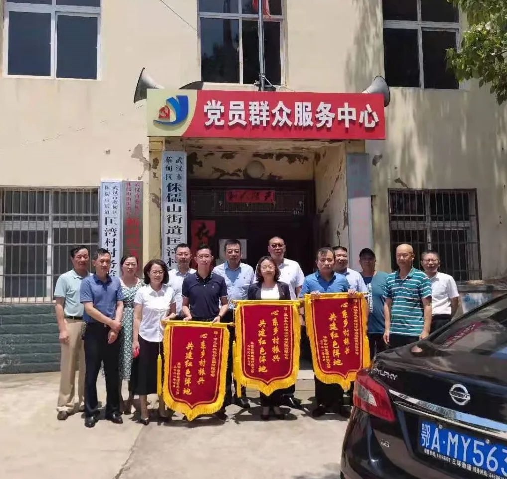 【展會(huì)員風(fēng)采 樹行業(yè)標(biāo)桿】 武漢勘察設(shè)計(jì)協(xié)會(huì)2020-2022年度優(yōu)秀會(huì)員單位(第十期)|武漢生態(tài)環(huán)境設(shè)計(jì)研究院有限公司