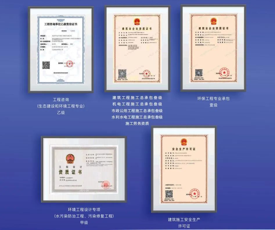 【展會(huì)員風(fēng)采 樹(shù)行業(yè)標(biāo)桿】 武漢勘察設(shè)計(jì)協(xié)會(huì)2020-2022年度優(yōu)秀會(huì)員單位(第十七期)|武漢中科水生生態(tài)環(huán)境股份有限公司