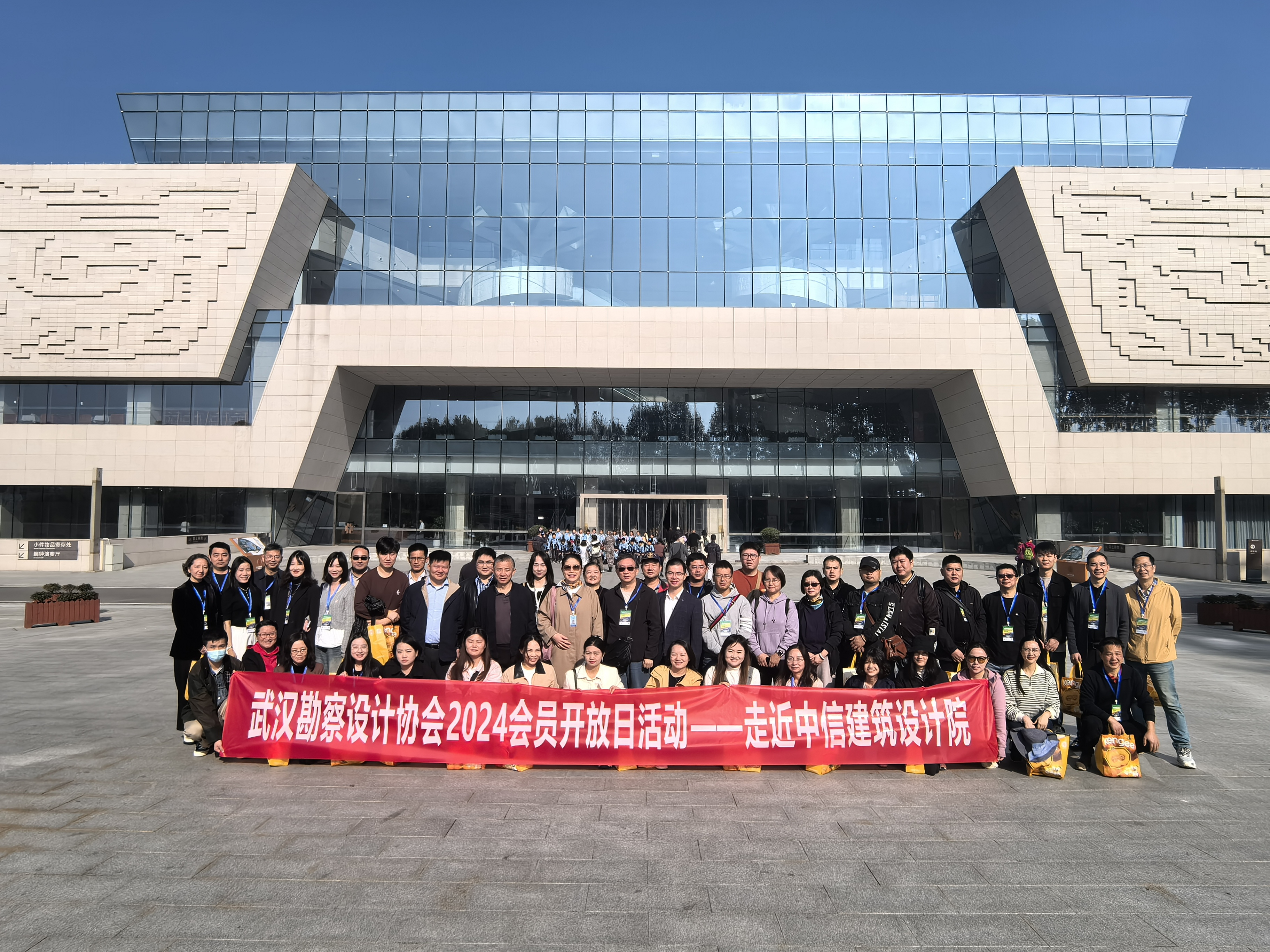 武漢勘察設(shè)計(jì)協(xié)會(huì)“會(huì)員開放日——走近中信建筑設(shè)計(jì)院”活動(dòng)成功舉辦