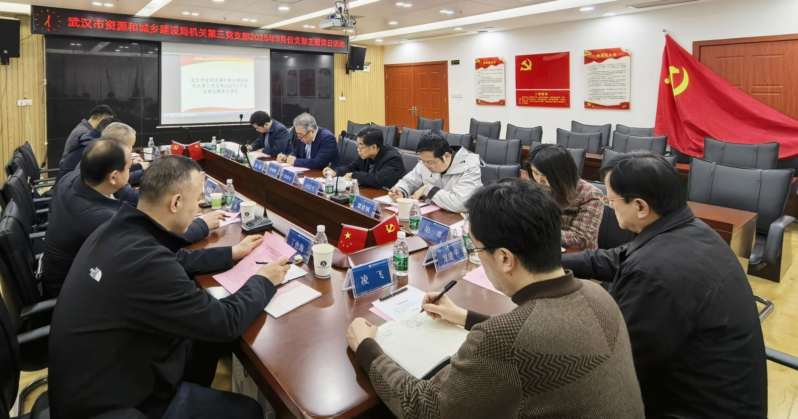 市資建局第三黨支部主題黨日走進(jìn)武漢勘察設(shè)計(jì)協(xié)會(huì)技術(shù)咨詢服務(wù)部