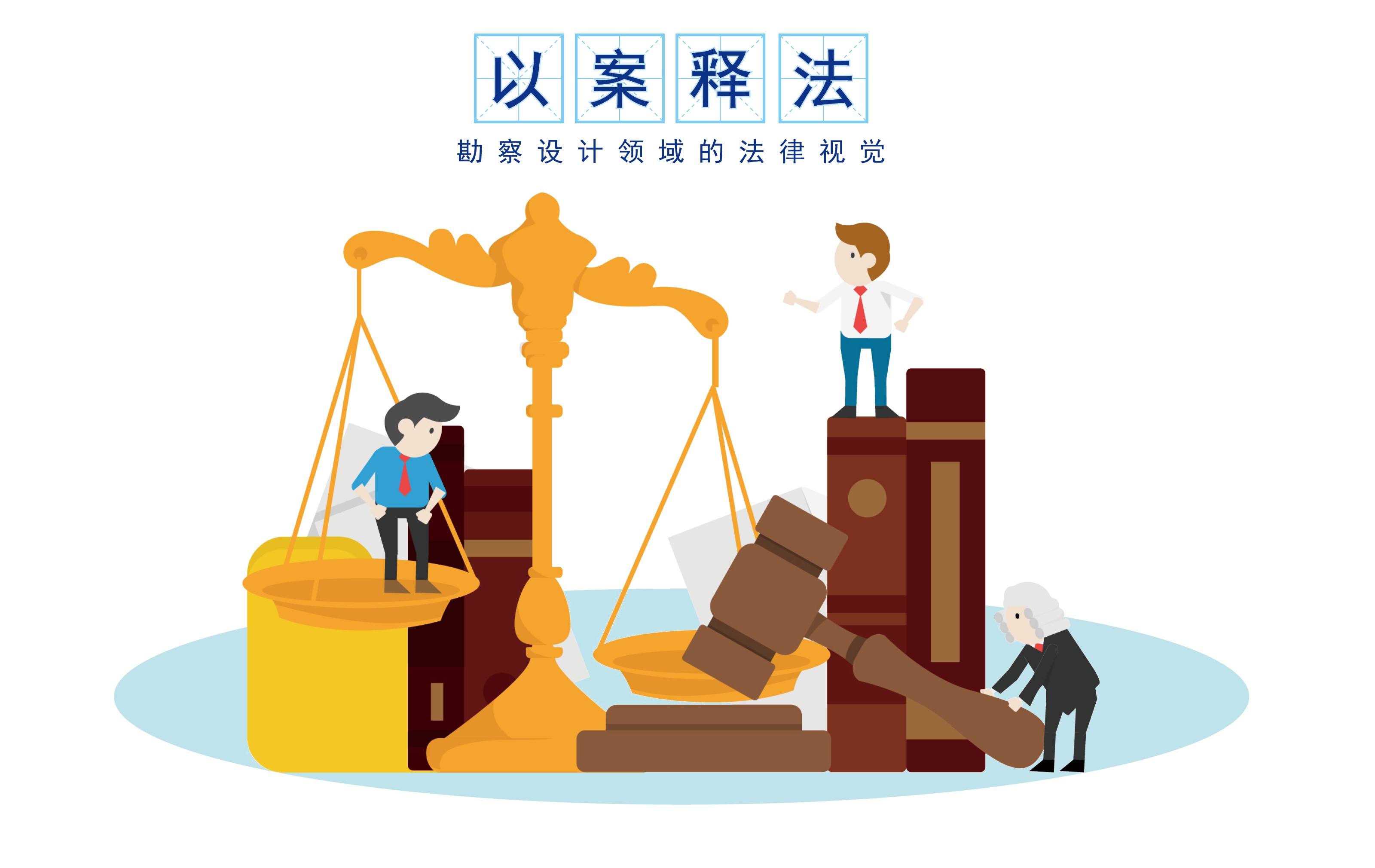 在EPC總承包模式下，設(shè)計(jì)費(fèi)能否作為建設(shè)工程款的組成部分優(yōu)先受償？