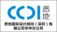 悉地國(guó)際設(shè)計(jì)顧問(wèn)（深圳）有限公司華中分公司