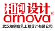 武漢和創(chuàng)建筑工程設(shè)計(jì)有限公司