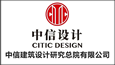 中信建筑設(shè)計(jì)研究總院有限公司